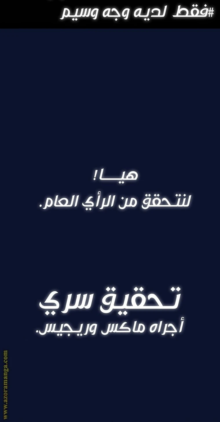 الصفحة 112