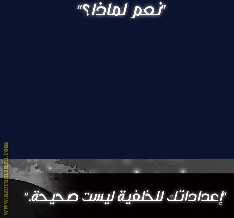الصفحة 114