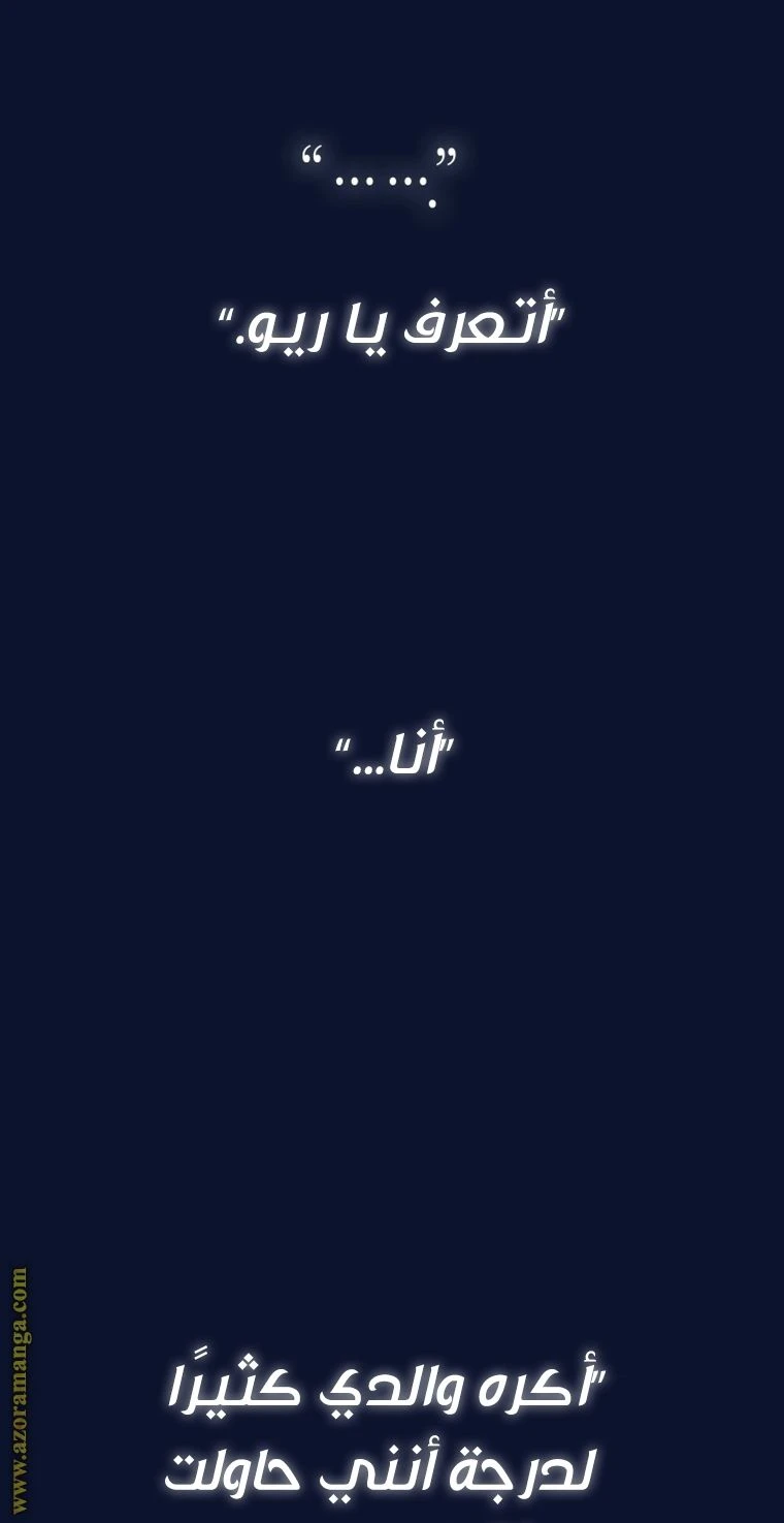 الصفحة 116