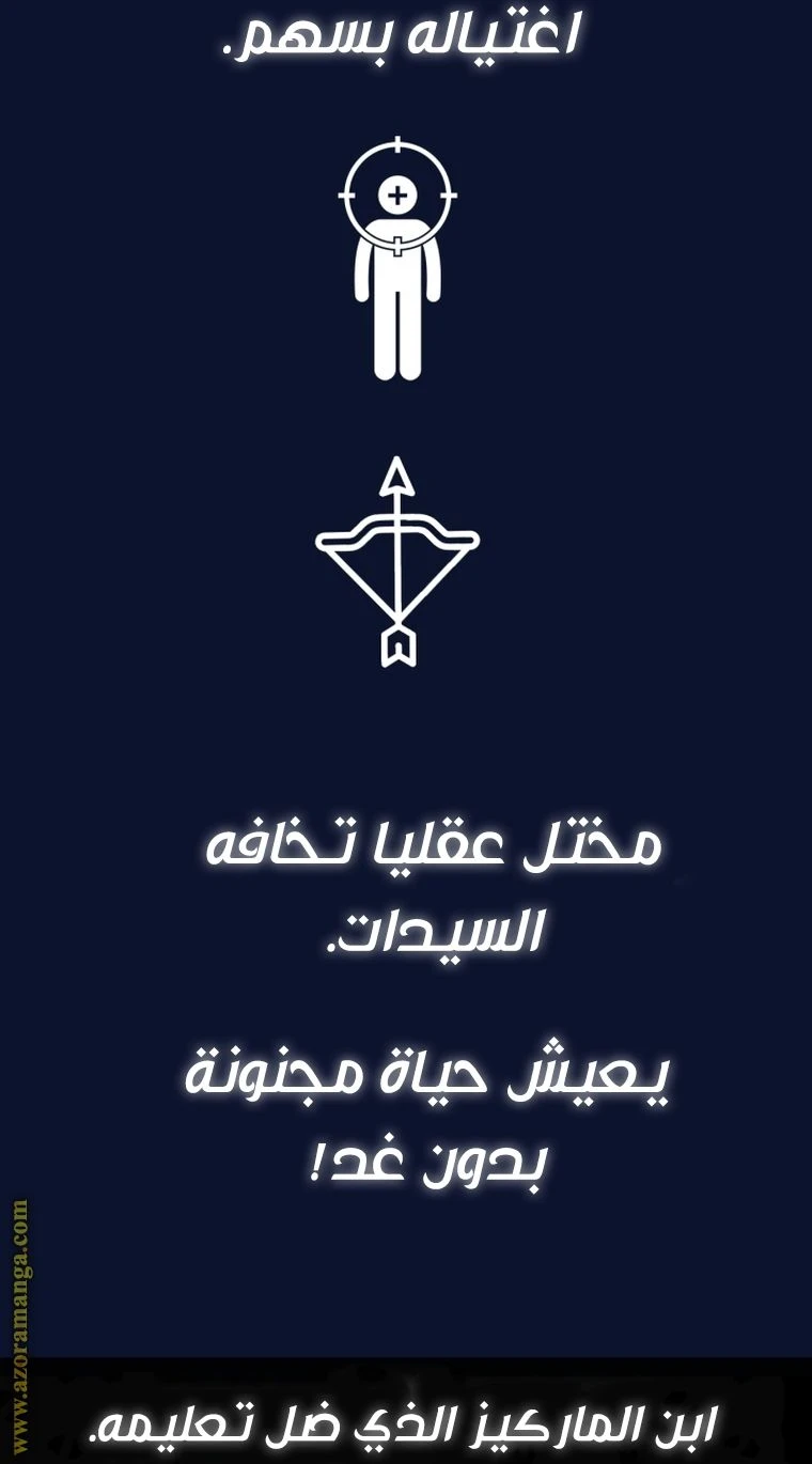 الصفحة 117