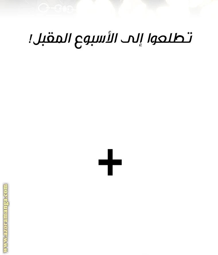 الصفحة 122