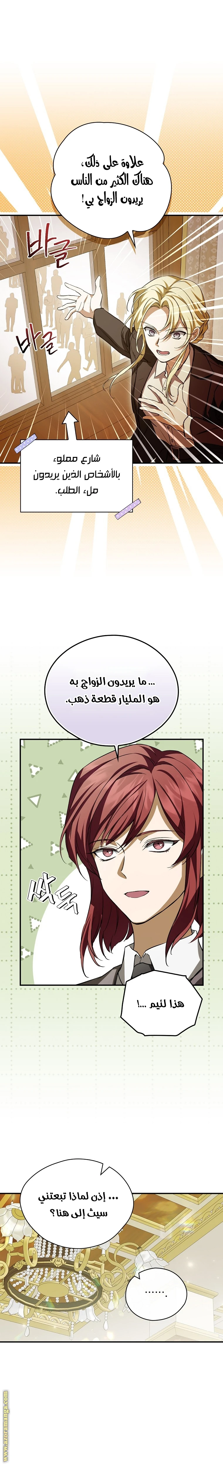 الصفحة 3