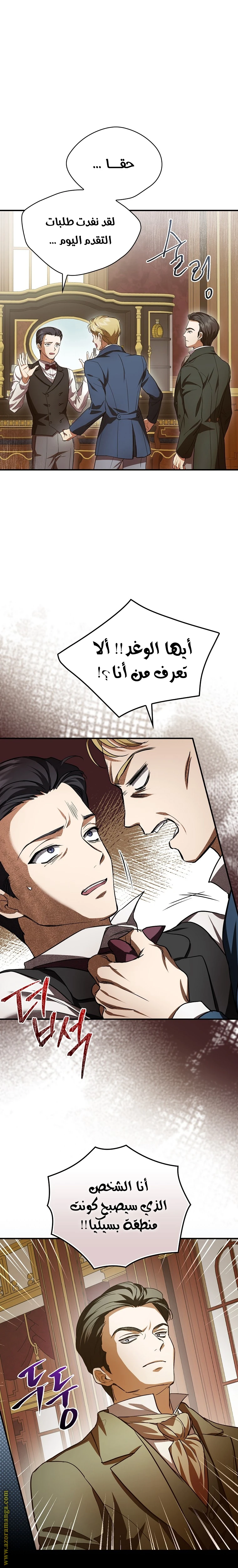 الصفحة 5