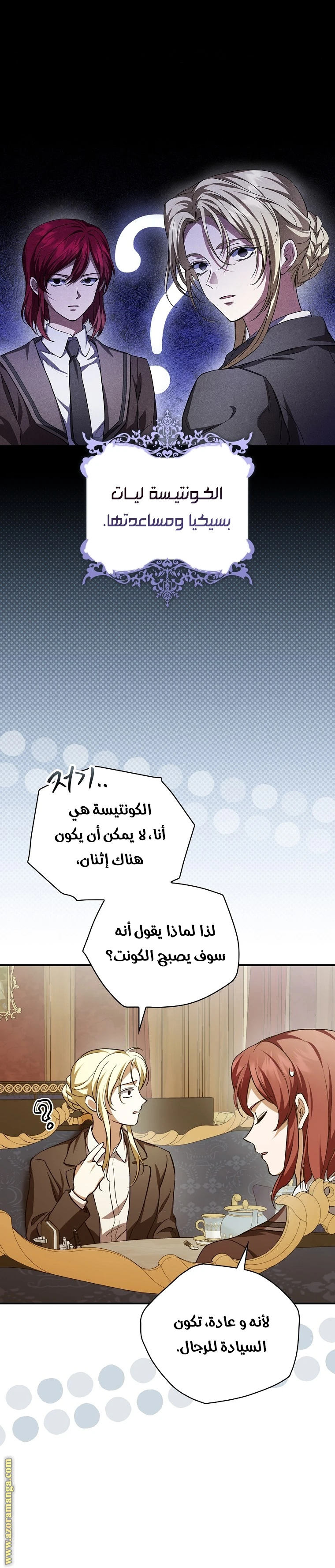 الصفحة 6