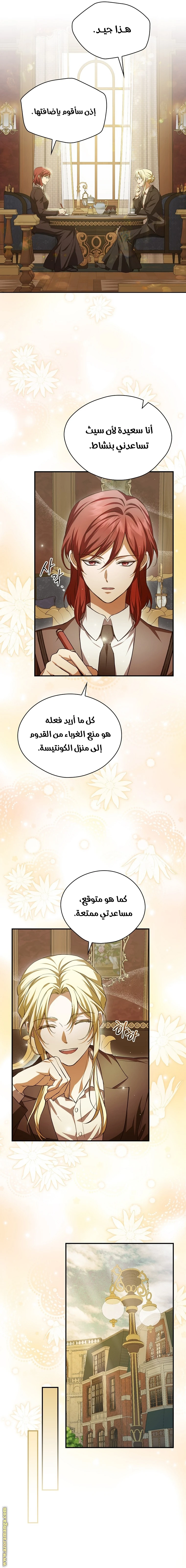 الصفحة 9