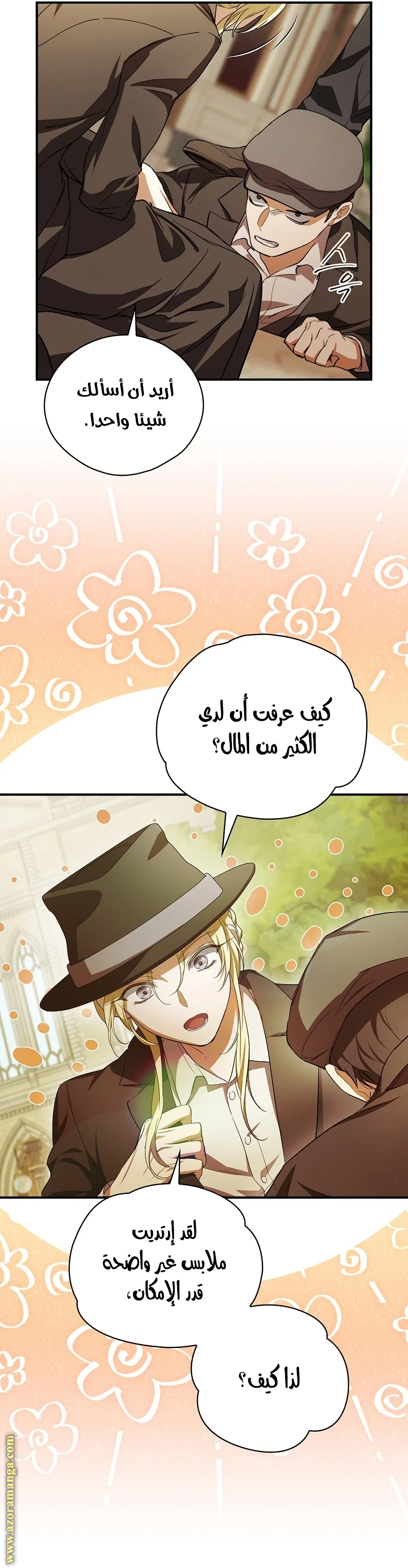 الصفحة 16