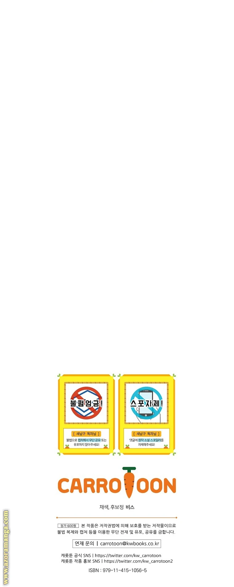الصفحة 20