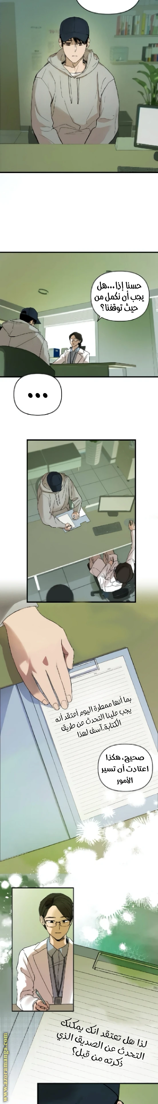 الصفحة 5