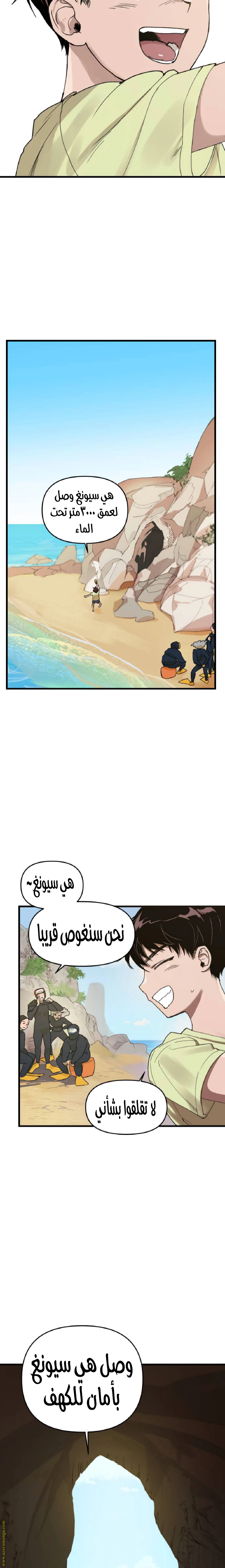 الصفحة 8