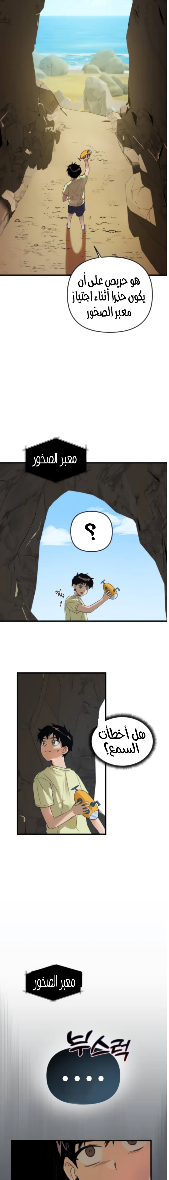 الصفحة 9