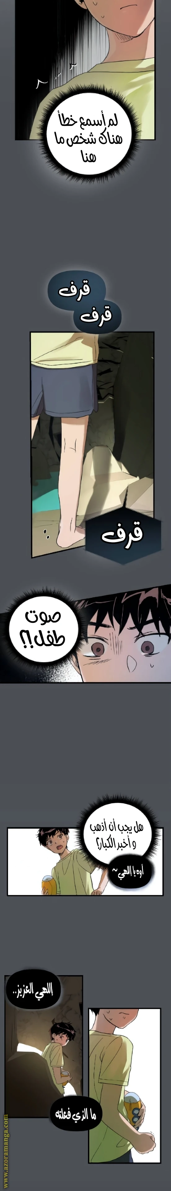 الصفحة 10