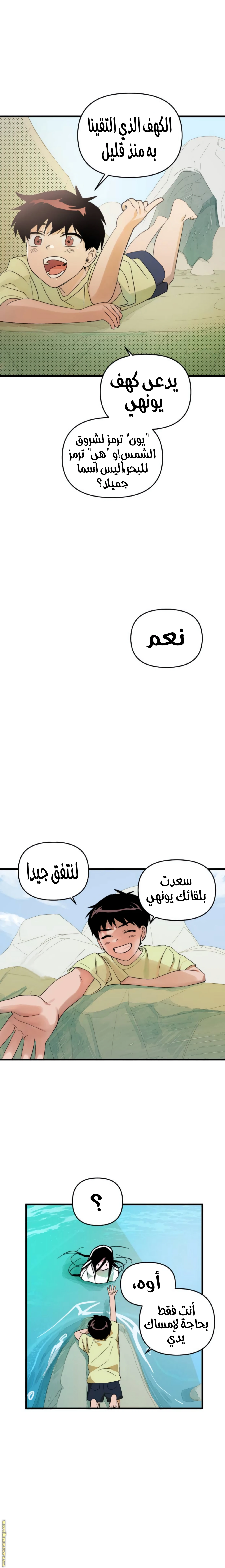 الصفحة 18
