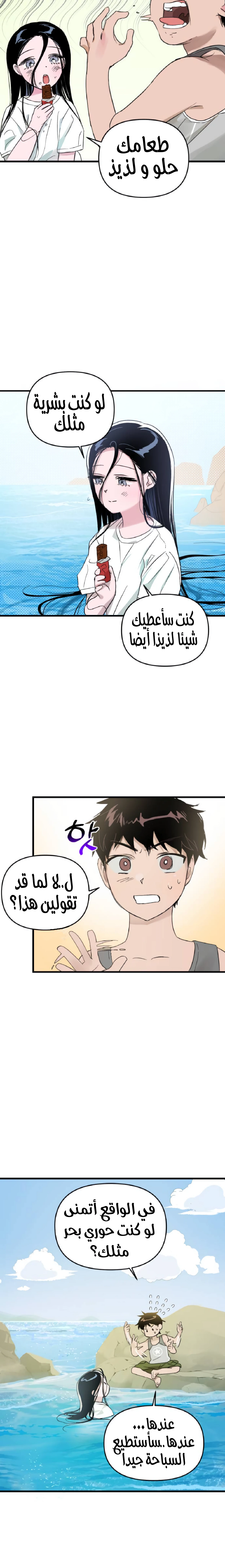 الصفحة 22