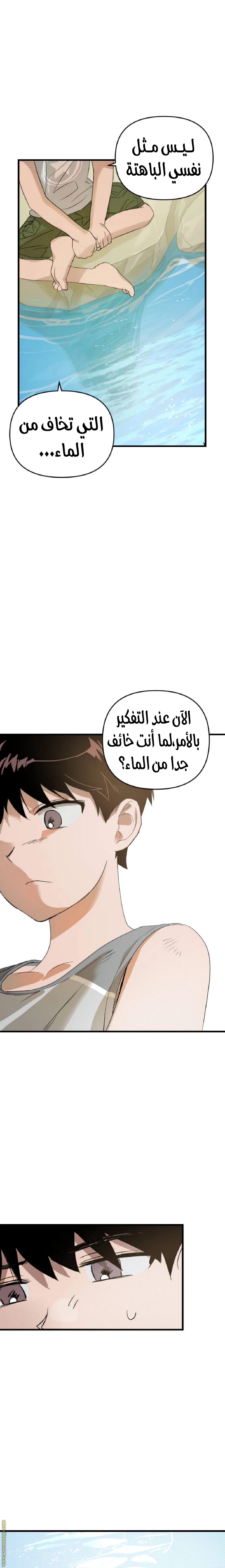 الصفحة 23