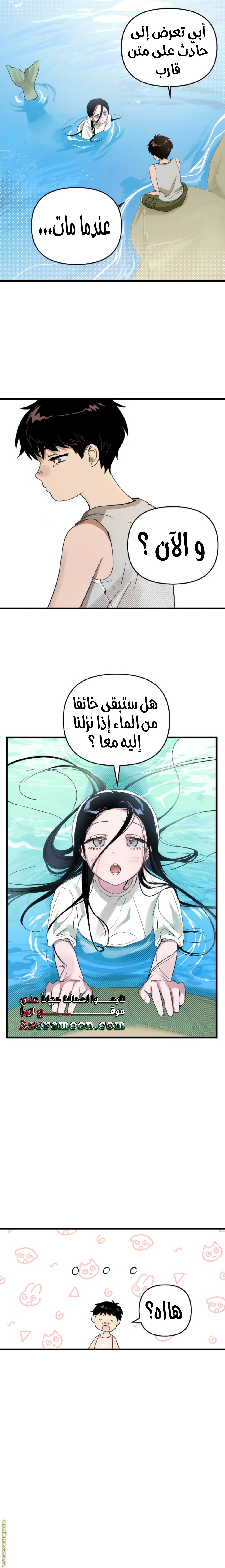 الصفحة 24