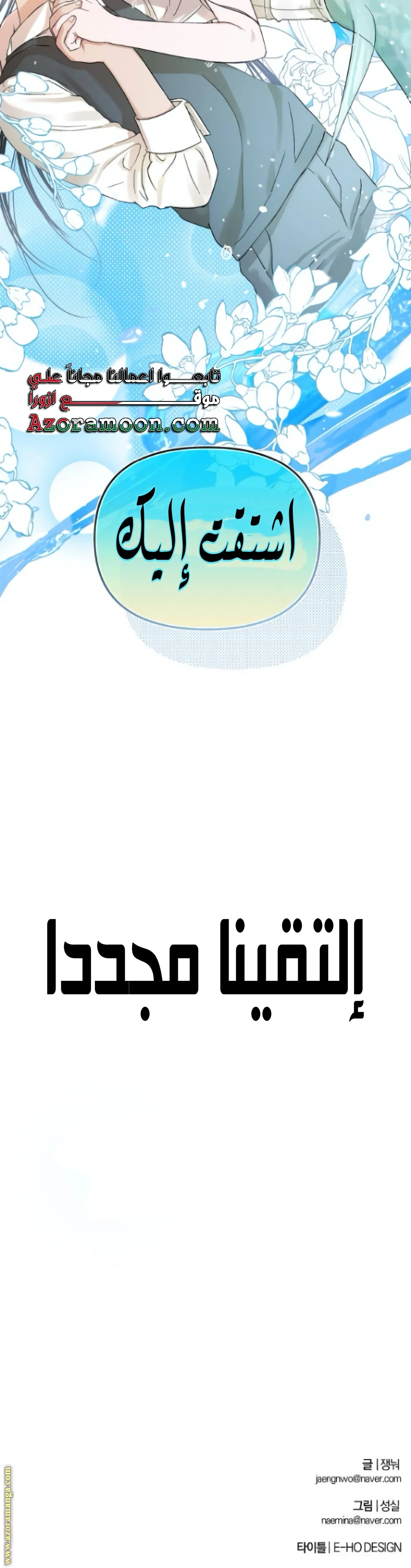 الصفحة 43