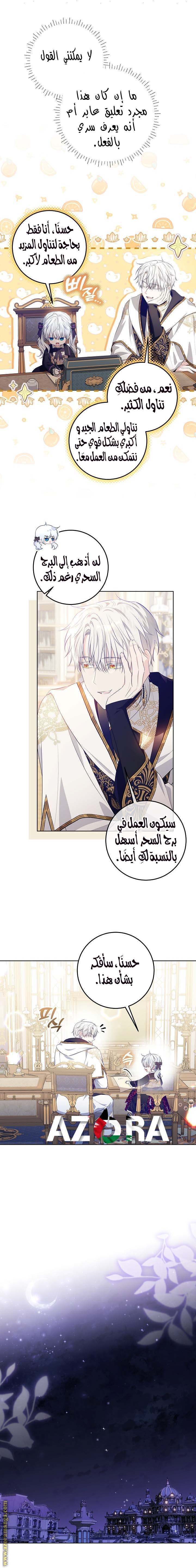 الصفحة 5