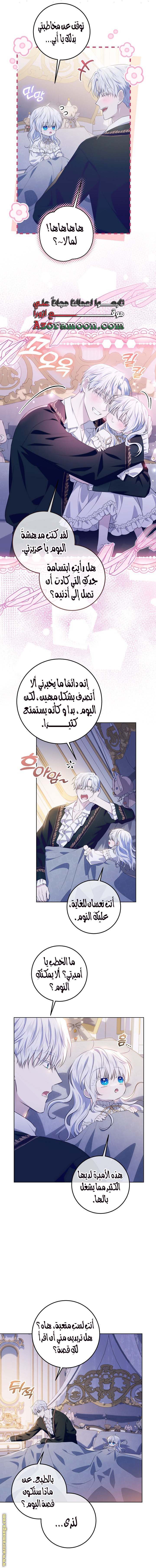 الصفحة 7