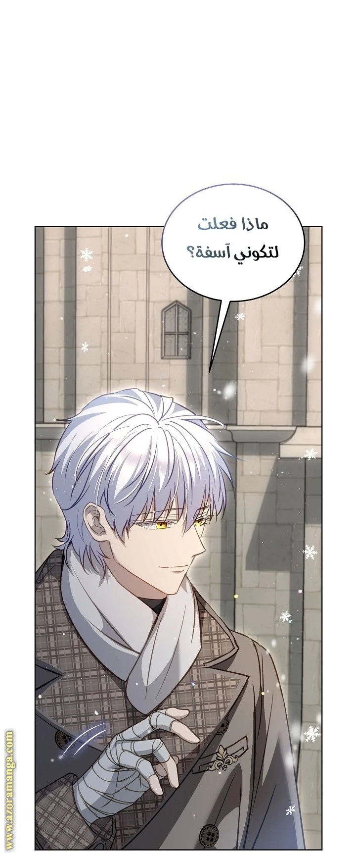 الصفحة 4