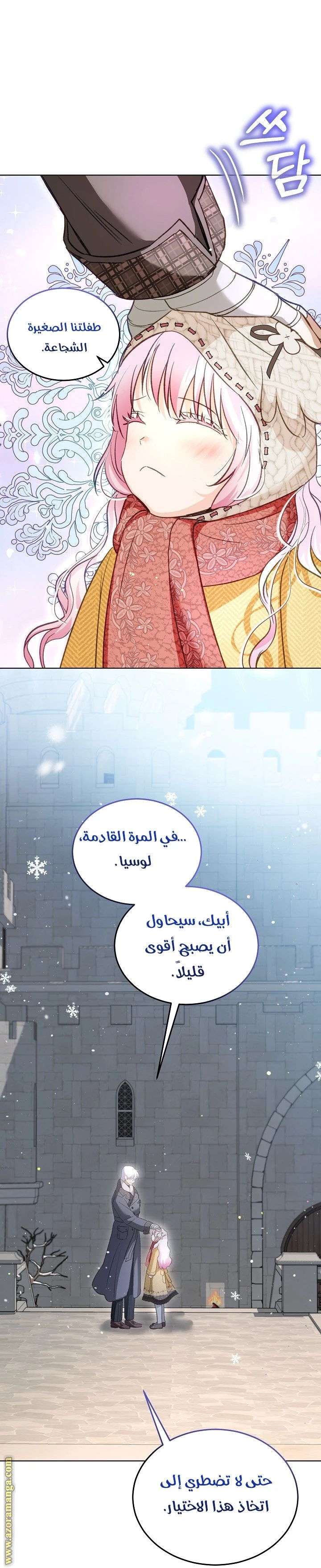 الصفحة 5