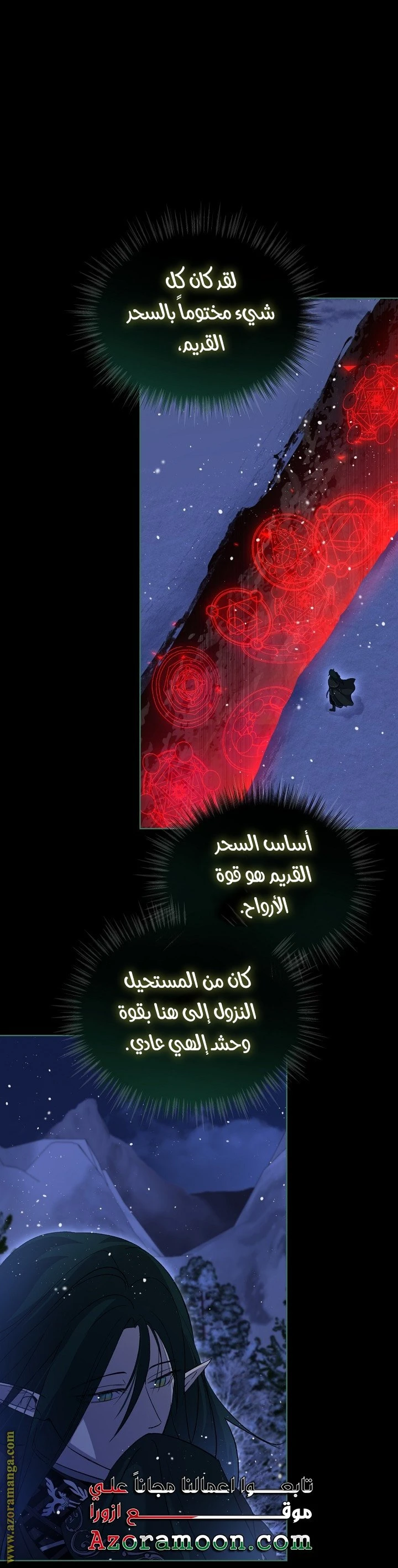 الصفحة 12