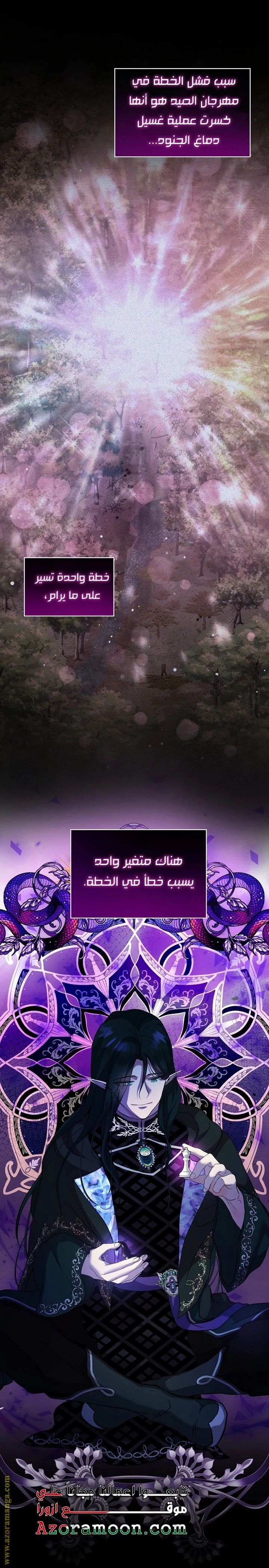 الصفحة 19