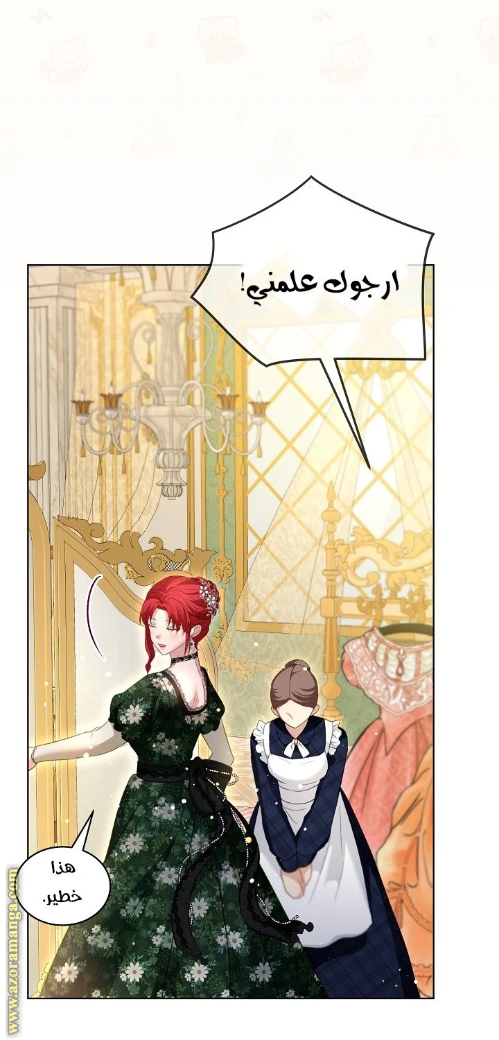 الصفحة 23