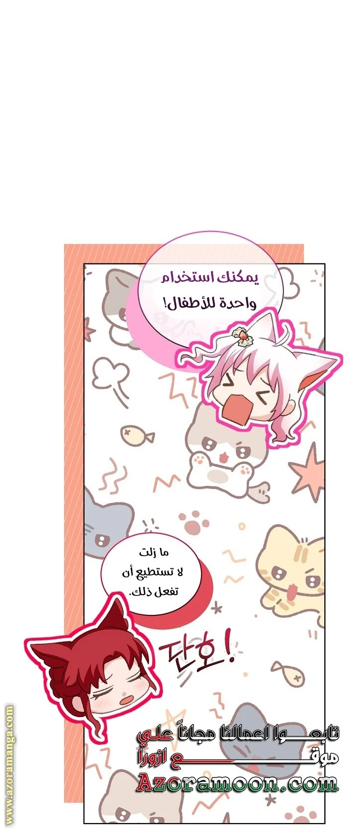 الصفحة 24