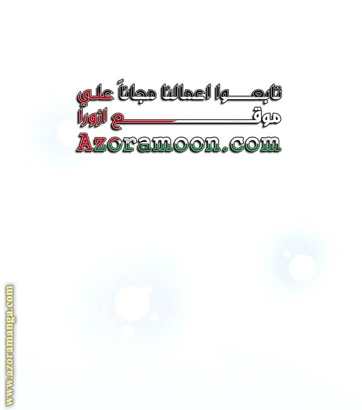 الصفحة 32