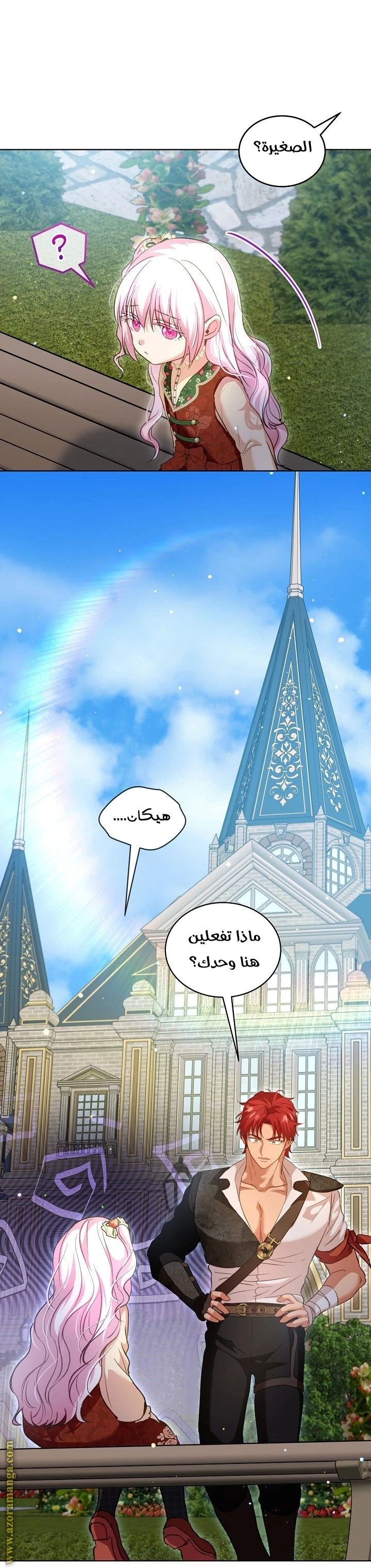 الصفحة 34