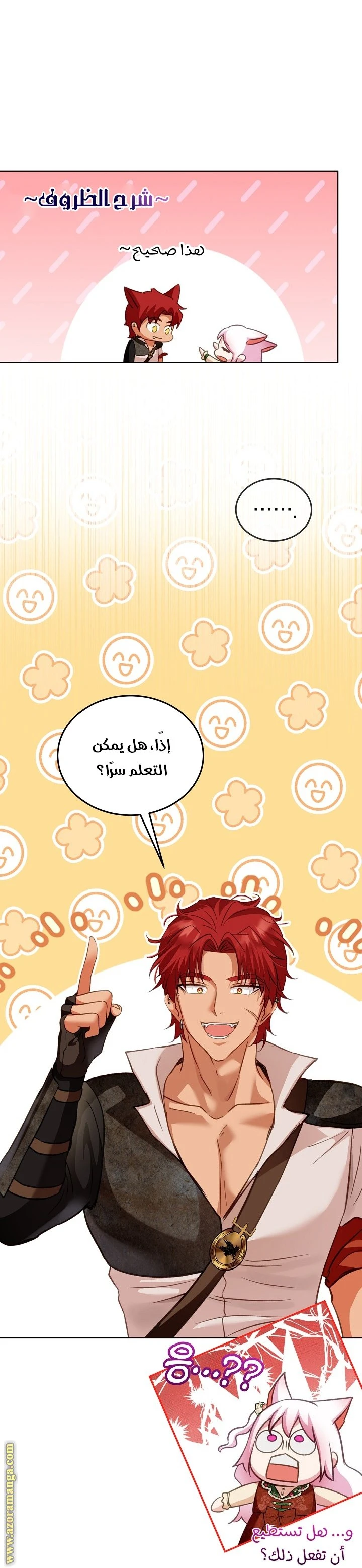 الصفحة 36