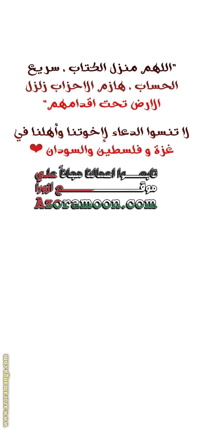 الصفحة 42