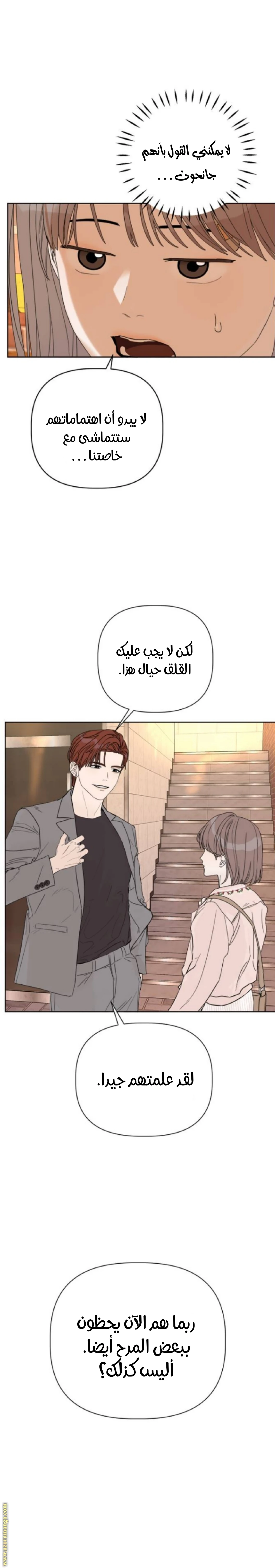 الصفحة 23