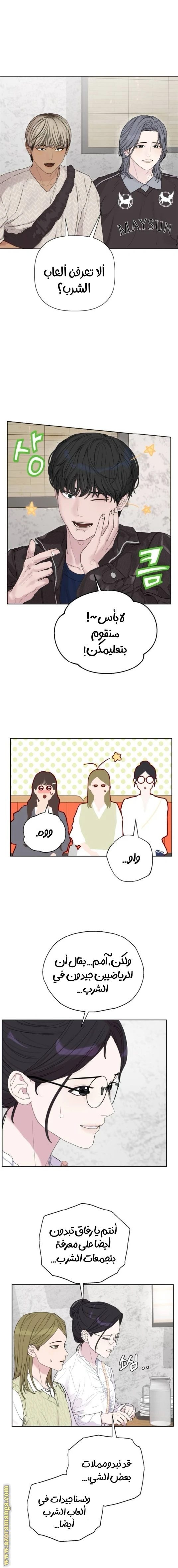 الصفحة 24