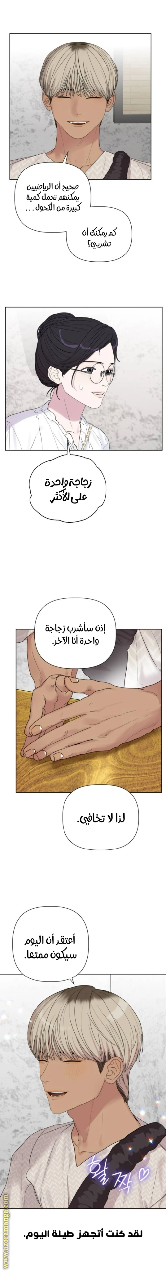 الصفحة 25
