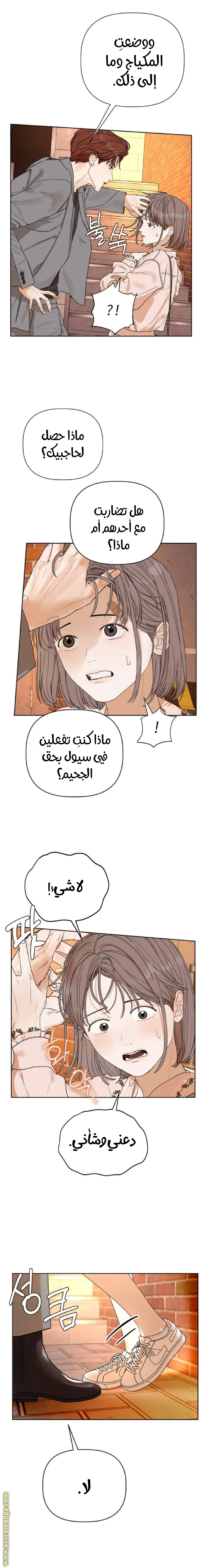 الصفحة 28
