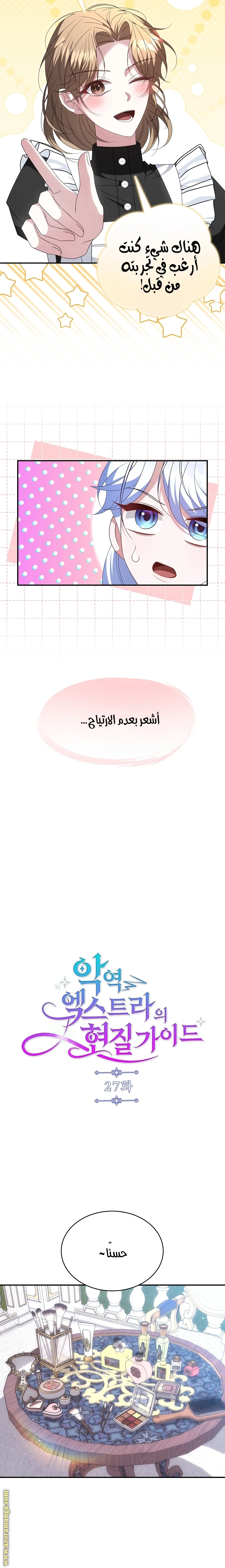 الصفحة 3