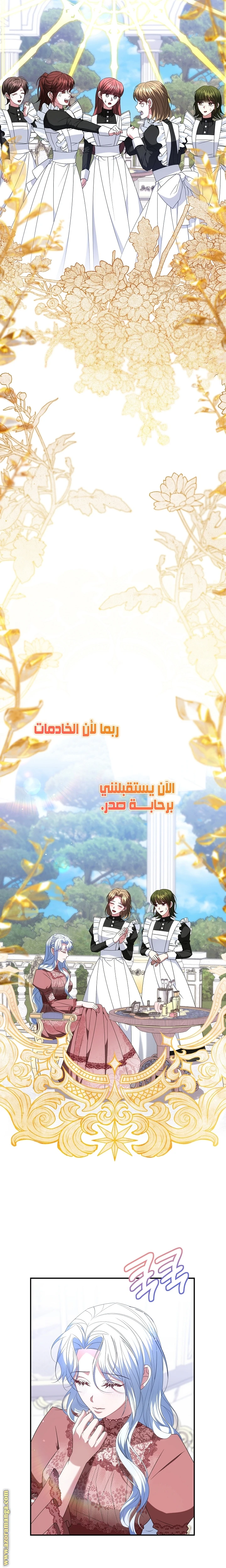 الصفحة 10