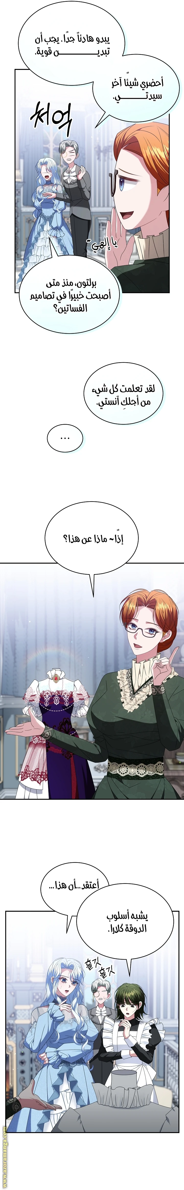 الصفحة 16