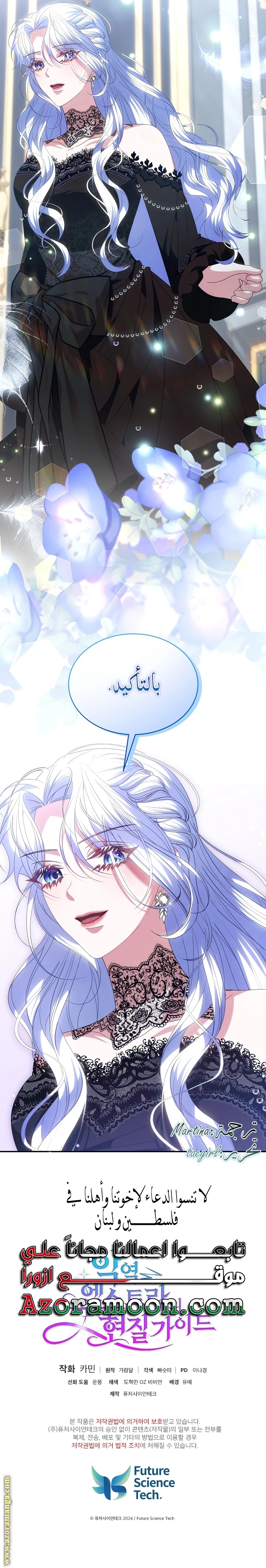 الصفحة 19