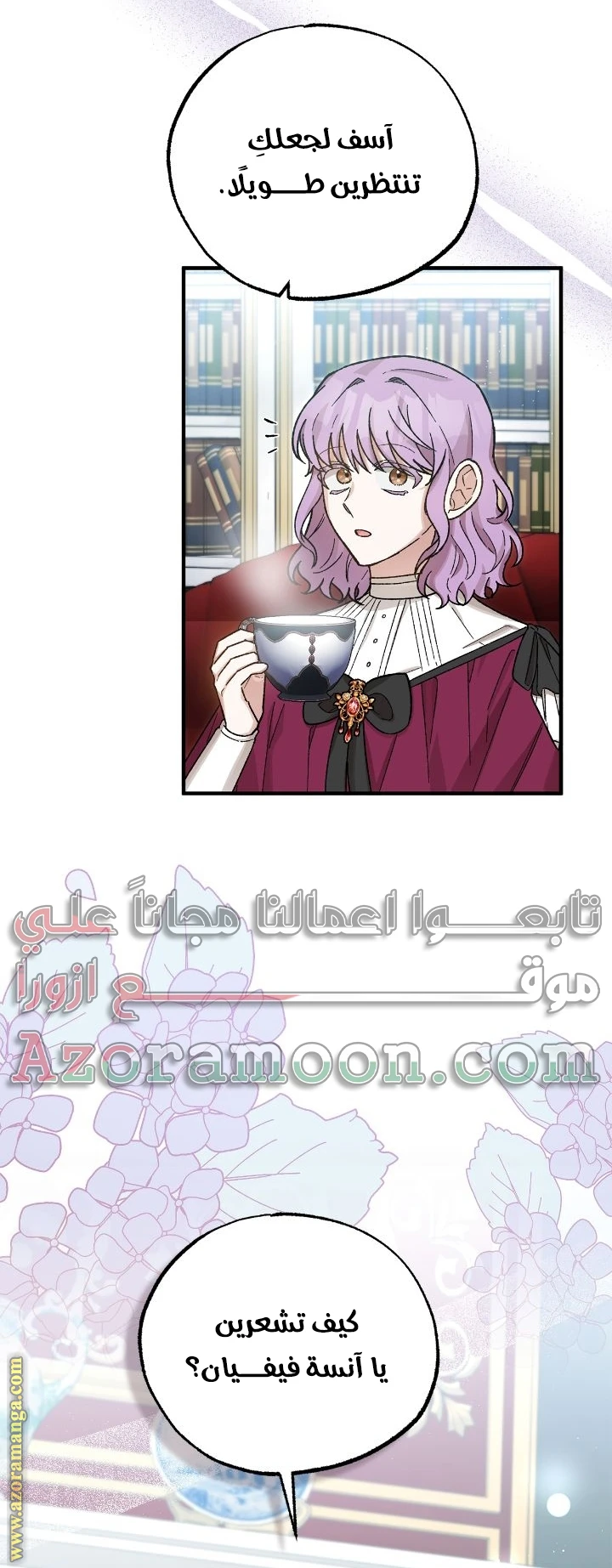 الصفحة 3