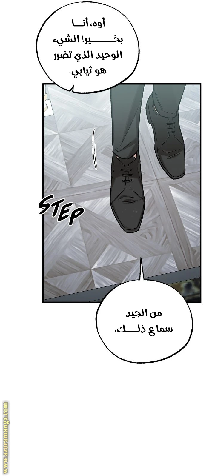 الصفحة 5