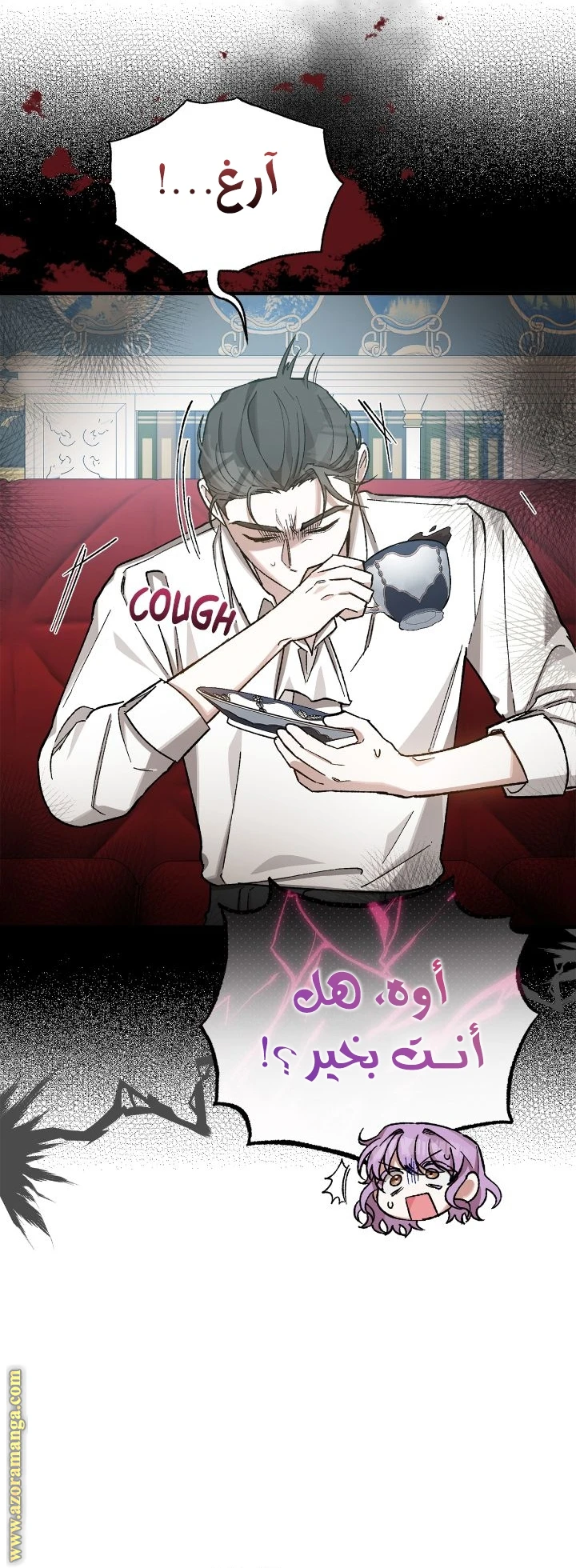 الصفحة 10