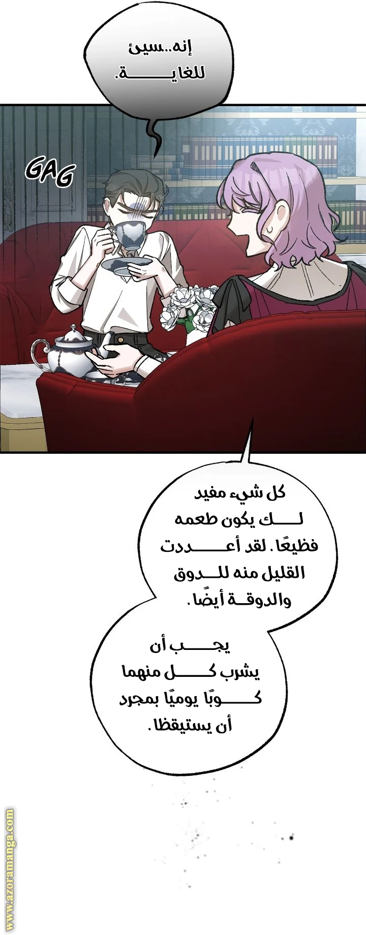 الصفحة 11
