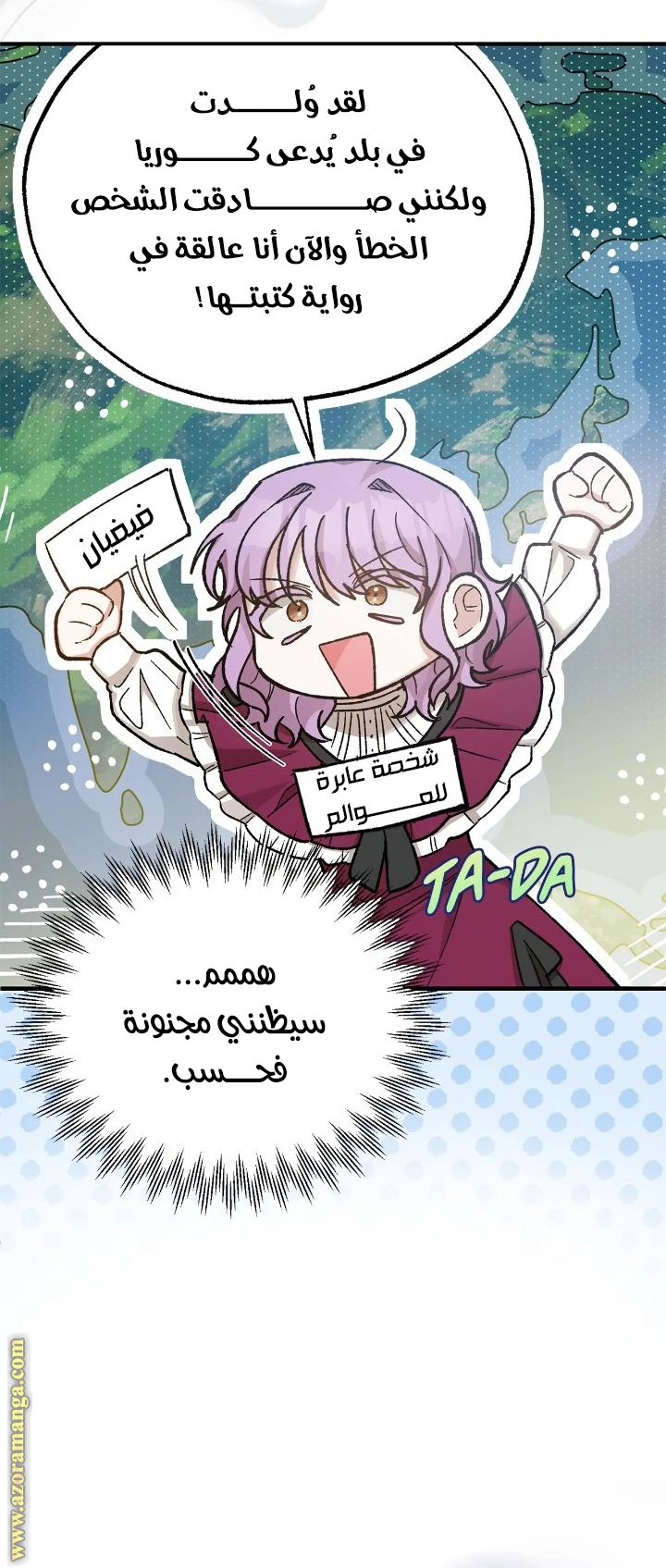 الصفحة 14