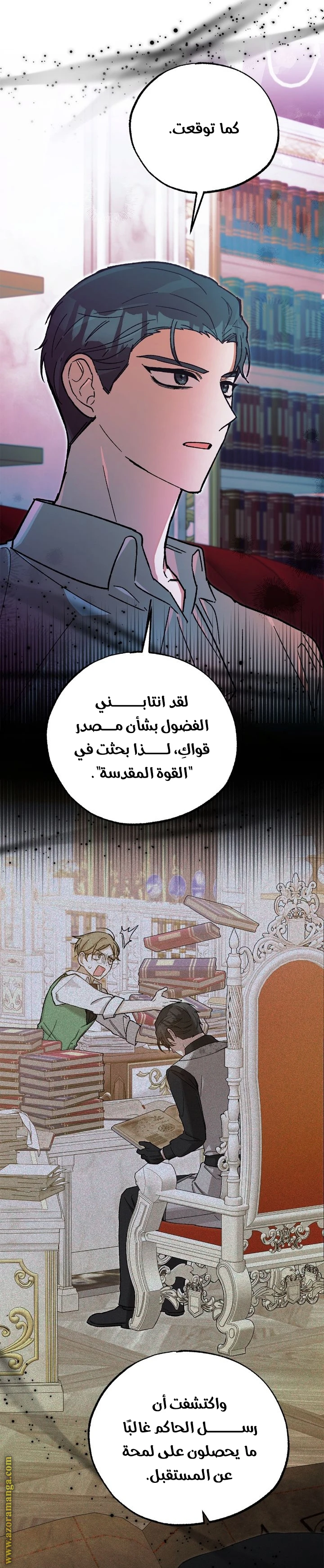 الصفحة 18