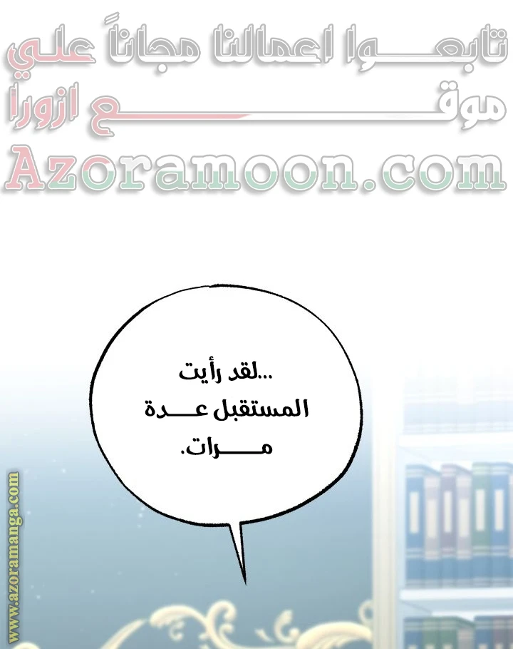 الصفحة 22