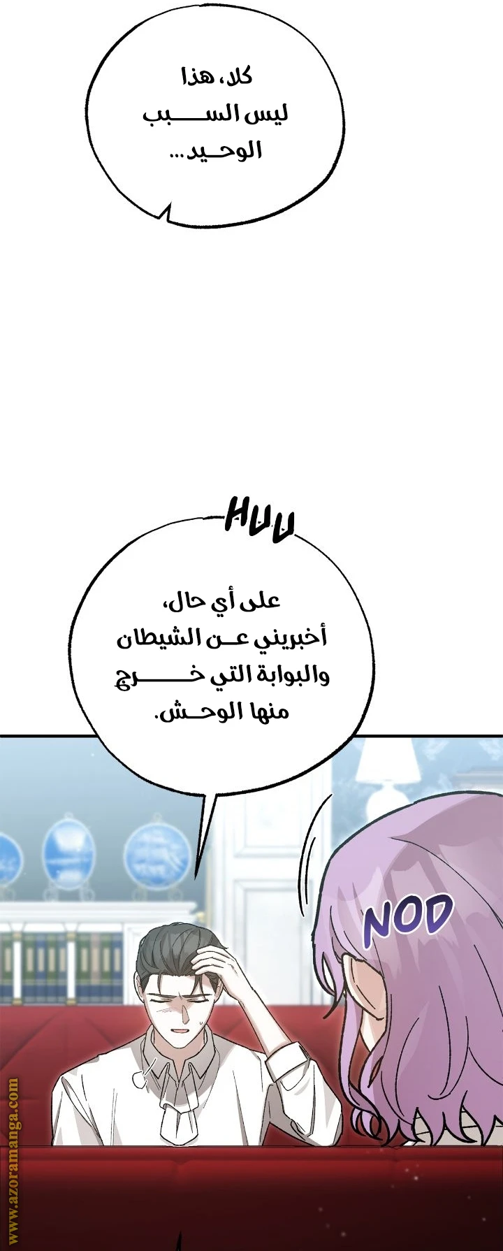 الصفحة 29