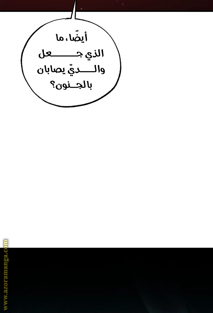 الصفحة 30