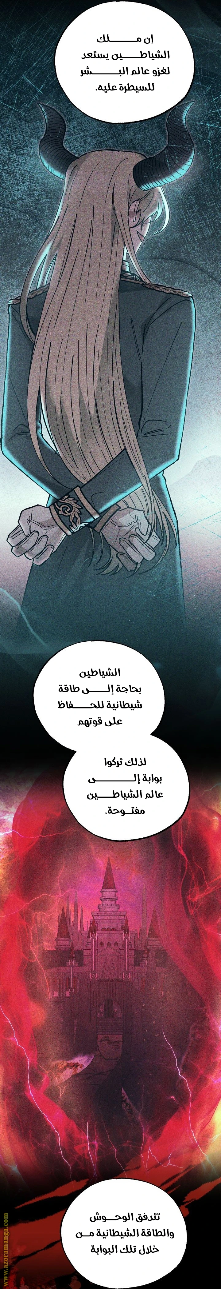 الصفحة 31